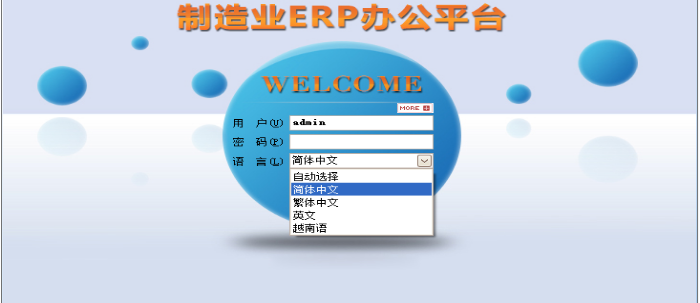 电子竞技官网·（中国）官方网站
需要多少钱一套?